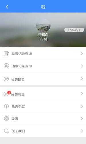 侠客行随手拍(3)