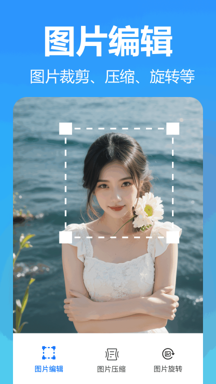 王速文字识别(3)