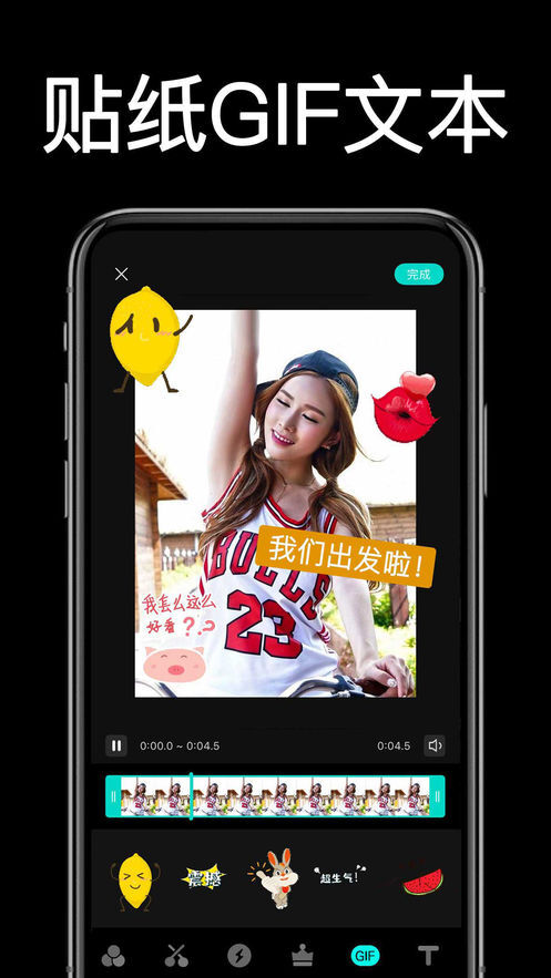 唯美视频剪辑(4)