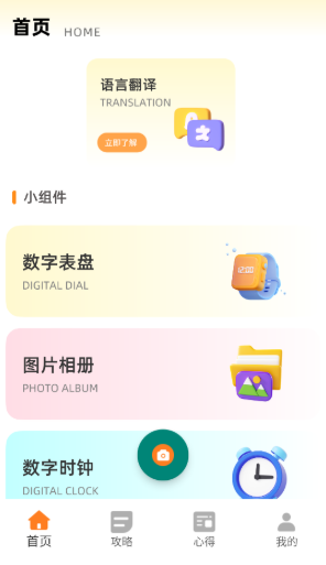 同步翻译(9)