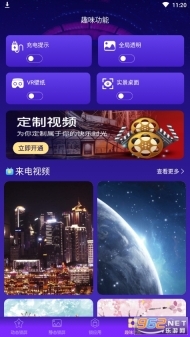 闪光主题壁纸(5)