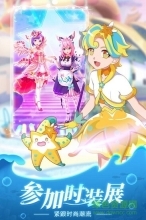 换装吧巴啦啦(2)