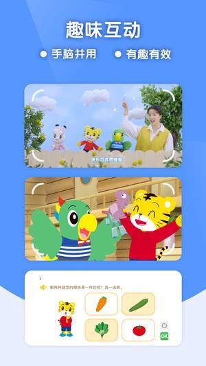 巧虎缤纷世界(4)