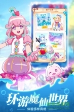 换装吧巴啦啦(4)