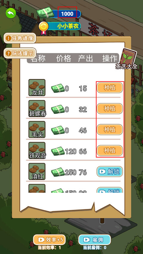 爷们要逆袭最新版