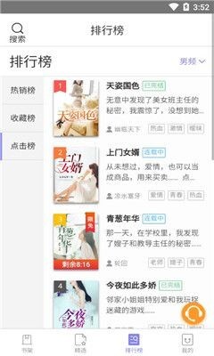 木木悦读正版图3