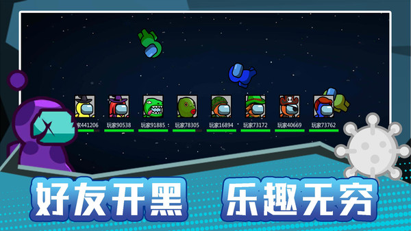 火柴人宇宙之战(3)