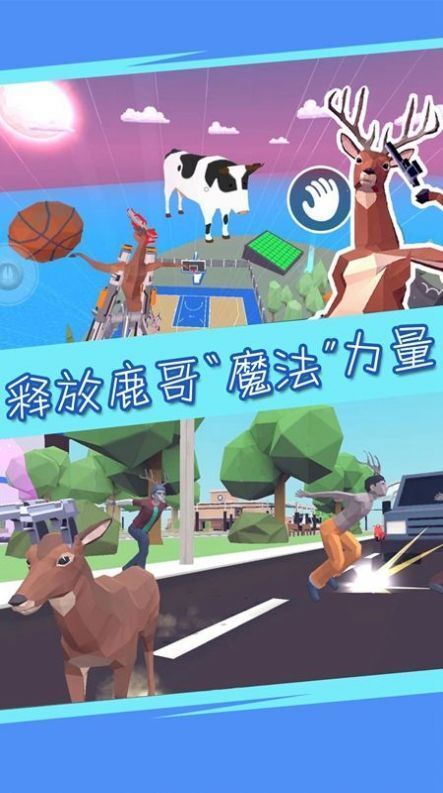 迷你沙盒魔法小镇(4)