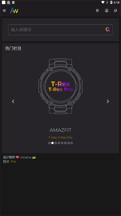 AmazFaces最新版图4