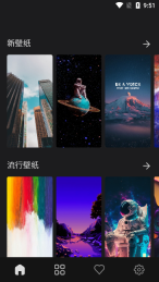 福来多壁纸-图3