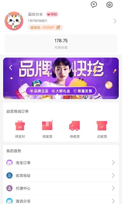 哆啦有礼图2