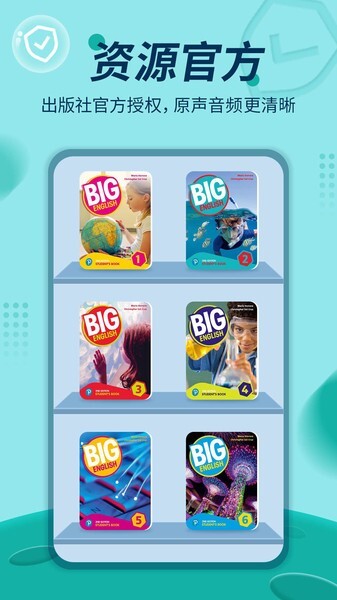 培生教学盒子(2)