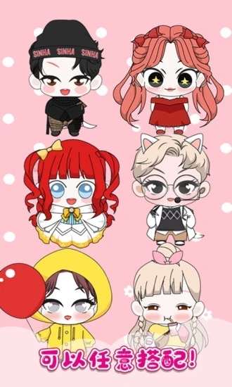 托卡世界萌娃装扮(5)