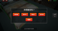 事故现场清理工(4)