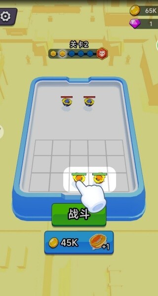 陀螺风暴进化(3)