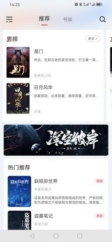 来塔小说最新版手机版图2