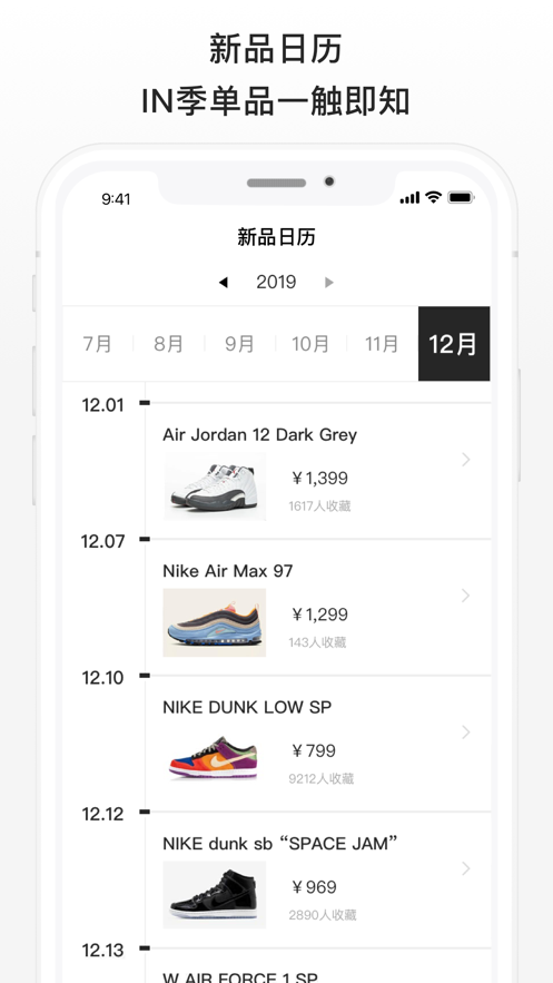 滔搏运动手机版图1