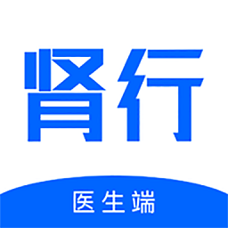 肾行医生端 V1.0.108