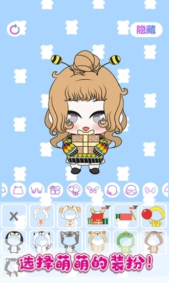 托卡世界萌娃装扮(2)