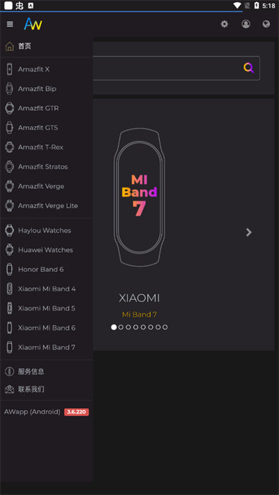 AmazFaces最新版图2