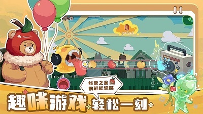 四季城与多米糯(5)