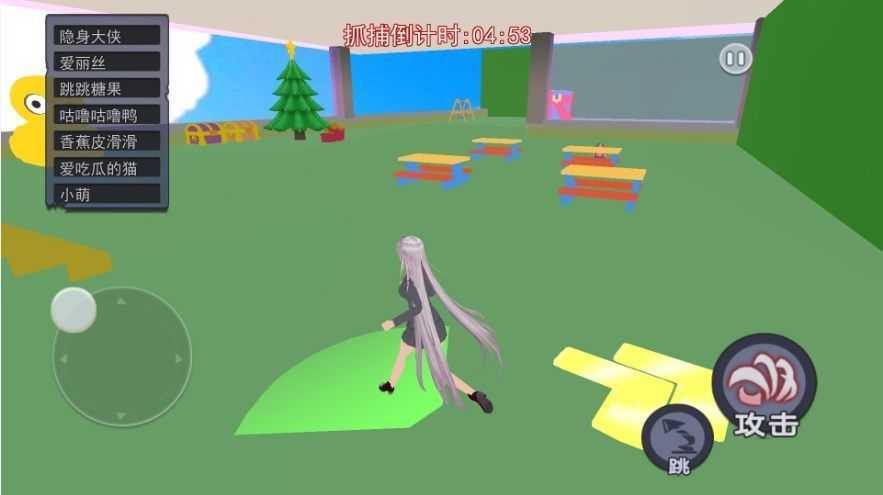 樱校躲猫猫大作战(3)