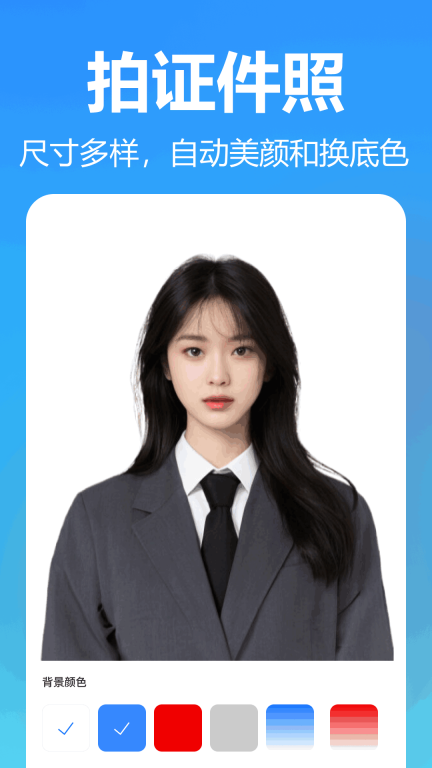 王速文字识别(4)