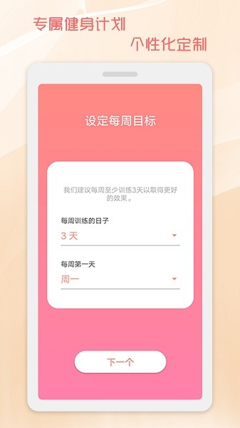 魔力马甲线速成(3)