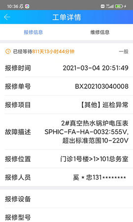 天下医家运营(4)