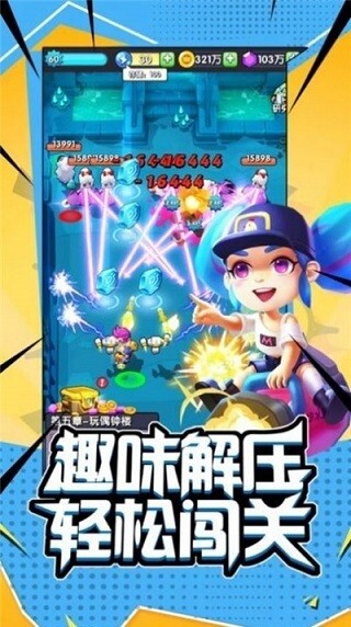 深渊之怒咆哮(4)