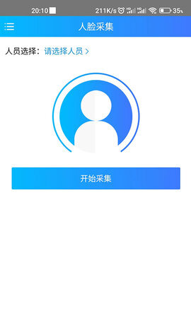 天下医家运营(3)