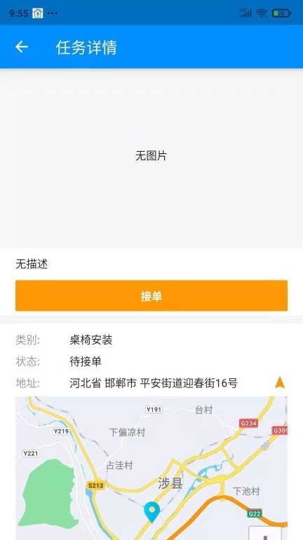 安居帮师傅端(4)