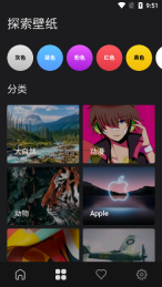 福来多壁纸-图2