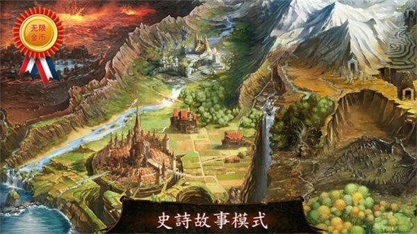 地牢猎手(1)