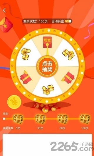 开心养鱼场红包版(1)