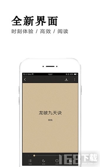 万阅小说最新版图2