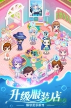 换装吧巴啦啦(3)