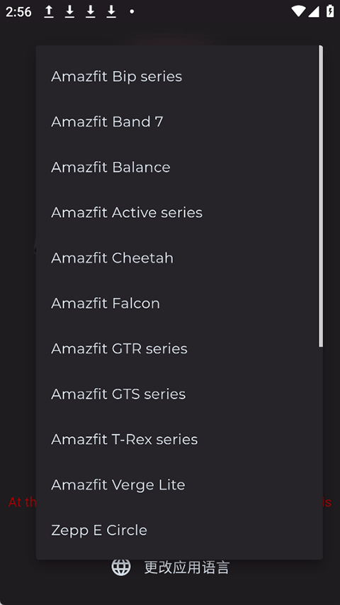 AmazFaces安卓版图2