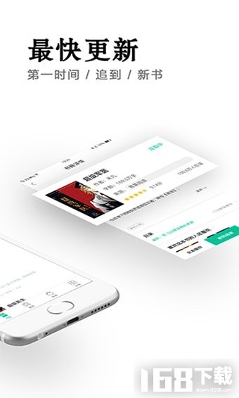 万阅小说最新版图3