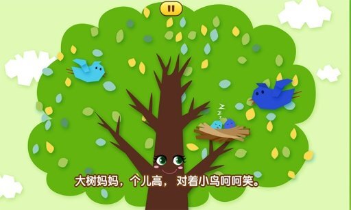 叫叫动画儿歌(1)