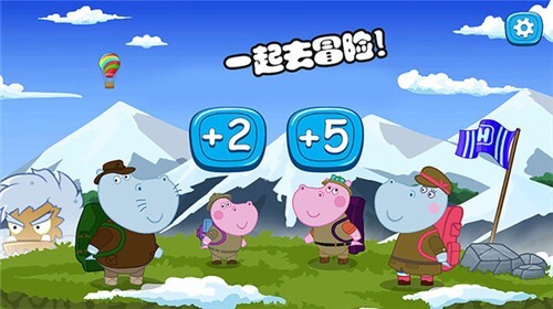 佩奇生活逃生室(1)