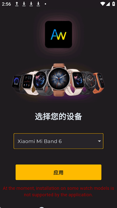 AmazFaces安卓版图4