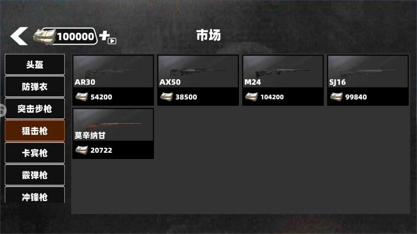 修勾地铁逃生作战(1)