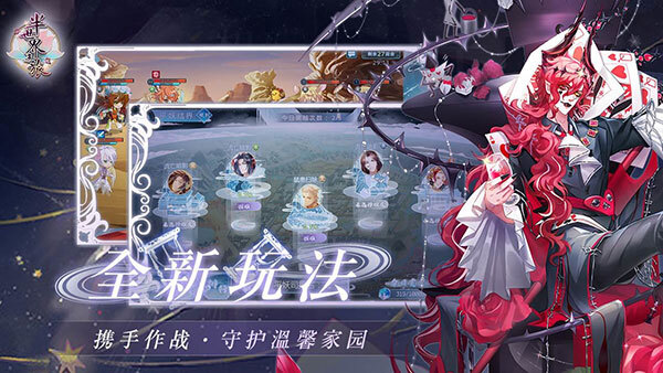 半世界之旅中文版图2