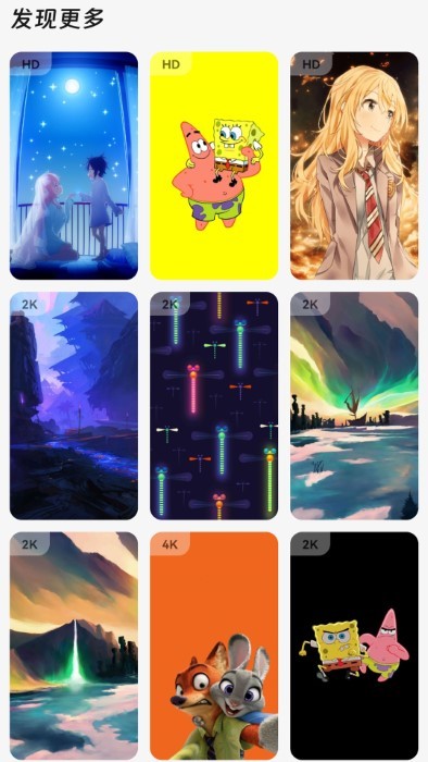 超智能空调遥控器图3