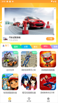 畅玩乐园(3)