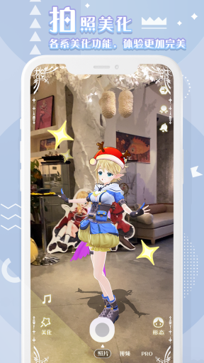 箱庭岛随拍AR(2)