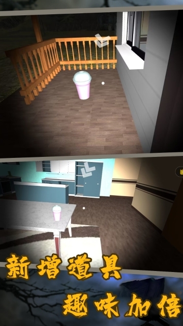 恐怖奶奶惊魂夜(1)