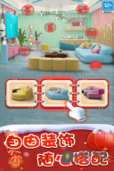 甜点消消