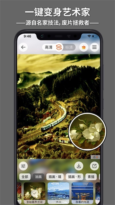 造画艺术滤镜(2)